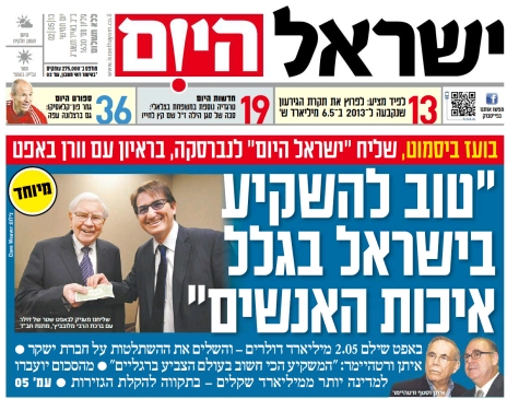בועז ביסמוט מצולם עם וורן באפט בנברסקה. ישראל היום, 2.5.2013