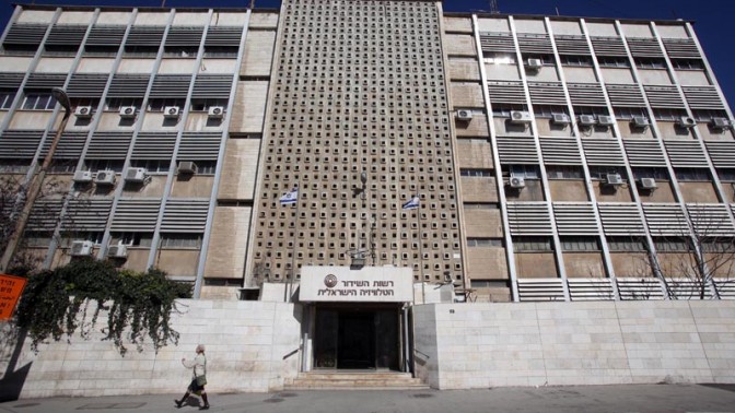 בניין הטלוויזיה הישראלית ברוממה, ירושלים (צילום: יוסי זמיר)