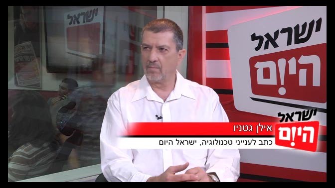 אילן גטניו, עורך וכתב הטכנולוגיה ב"ישראל היום", באולפן החדשות של העיתון (צילום מסך)