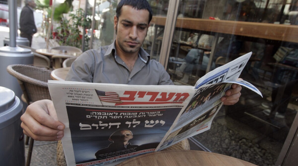 תמו הימים? אדם מעיין ב"מעריב" בבית-קפה בירושלים, 5.11.2008 (צילום: אורי לנץ)