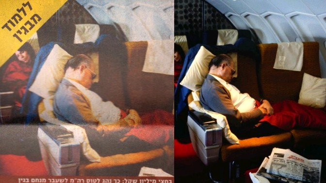 תצלום של דוד רובינגר שבו נראה מנחם בגין ישן במטוס, לצד התצלום כפי שהופיע ב"ידיעות אחרונות" (14.5.2013)