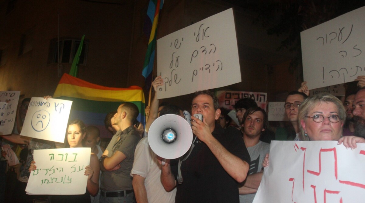 הפגנה אחרי הרצח בבר נוער, תל-אביב 1.8.09 (צילום: רוני שיצר)