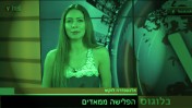 אלכסנדרה לוקש מדווחת ב-ynet על הפלישה ממאדים (עיבוד תמונה)