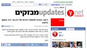 "התקף כלשהו", ynet