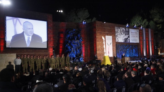 באי טקס פתיחת יום השואה ביד ושם צופים בנאומו של ראש הממשלה, בנימין נתניהו, 18.4.2012 (צילום: מרים אלסטר)