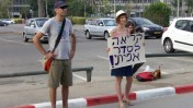 משמרת מחאה מול אולפני קול-ישראל נגד שיבוץ "מנחים מאזנים" לצידה של קרן נויבך, 26.7.12 (צילום: קפציאל, רישיון cc-by-nc-nd)