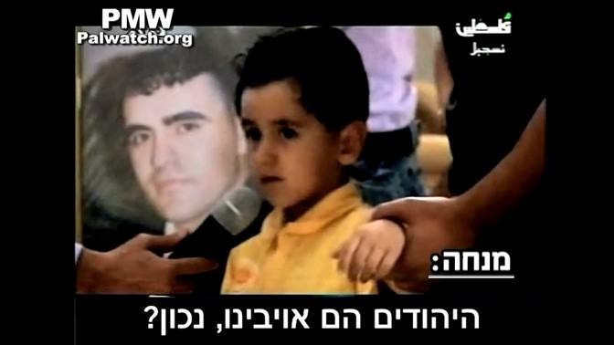 מתוך סרטון של "מבט לתקשורת פלסטינית" המציג קטע ממשדר בטלוויזיה הפלסטינית, יוני 2010 (צילום מסך)