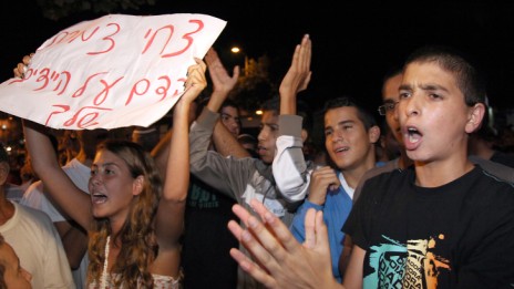 הפגנה בבת-ים, מול המסעדה שהעסיקה פלסטיני שרצח יהודי. 21.9.13 (צילום: גדעון מרקוביץ')