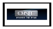 "ערוץ one, הבית של הספורט". לוגו