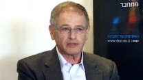 פרופ' ניב אחיטוב, נשיא מרכז אקדמי דן, מתוך סרטון פרסומי של המרכז (צילום מסך)
