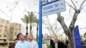 הרמטכ"ל לשעבר גבי אשכנזי בטקס קריאת רחוב על שמו באור-יהודה, מרץ 2012 (צילום: יוסי זליגר)