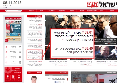 אתר "ישראל היום" מדווח על אביגדור ליברמן, 6.11.2013