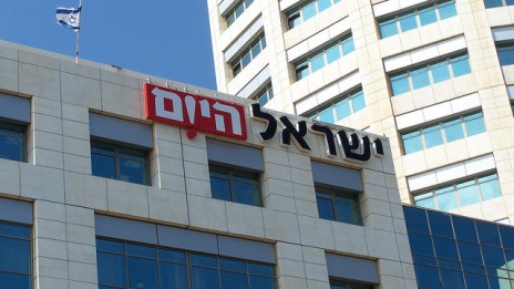 בניין מערכת העיתון "ישראל היום" בתל-אביב (צילום: "העין השביעית")