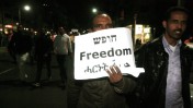 הפגנה מבקשי מקלט בתל-אביב. 28.12.13 (צילום: רוני שיצר)