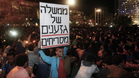 הפגנה מבקשי מקלט בתל-אביב. 28.12.13 (צילום: רוני שיצר)