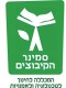 העיתונות הישראלית בבחירות 2026