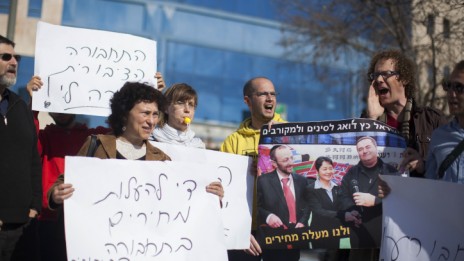 הפגנה נגד העלאת תעריפי התחבורה הציבורית, ירושלים, 1.1.14 (צילום: יונתן זינדל)