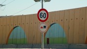 קיר הפרדה בכביש 443. צילום: איתן ג'יי. טל (cc-by)