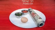 "הכי ישראלי גם בשבת", פרסומת עצמית ב"ישראל היום"