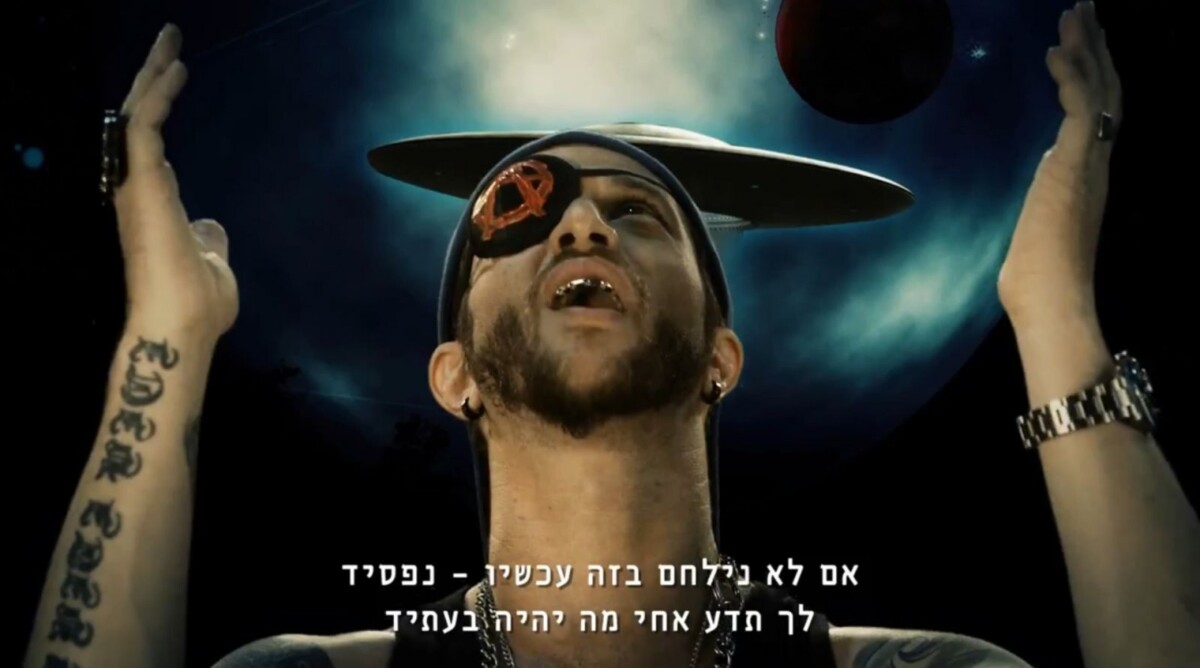 שחקן המייצג את מתנגדי המאגר הביומטרי, מתוך סרטון פרסומת מקוון של משרד הפנים (צילום מסך)