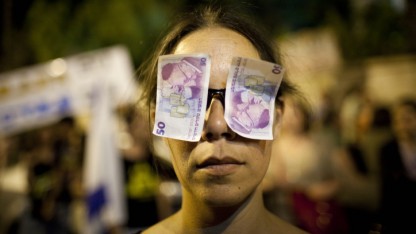 הפגנה נגד מחירי הדיור ויוקר המחיה, ירושלים, 12.5.2012 (צילום: יונתן זינדל)