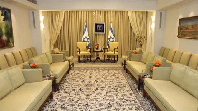 מעון בית הנשיא בירושלים (צילום: יצחק הררי)