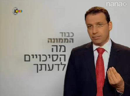 רביב דרוקר בערוץ 10 על בדיקת הממונה את עסקת "ישראל היום" ו"מקור ראשון" (צילום מסך)