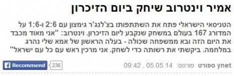 ynet מעלה טניסאי על המוקד
