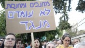 ערבים, יהודים ונוצרים מפגינים נגד תופעת "תג מחיר" מחוץ למשרד ראש הממשלה בירושלים, 11.5.14 (צילום: יונתן זינדל)