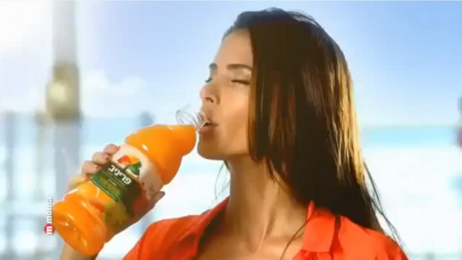 פרסומת למותג המשקאות "פריניב" (צילום מסך)