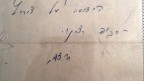 "סקופ רציני", פתק שהעביר דב יודקובסקי לשלמה נקדימון, 1966