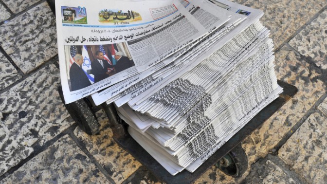חבילת עיתוני אל-קודס (צילום: סרג' אטל)