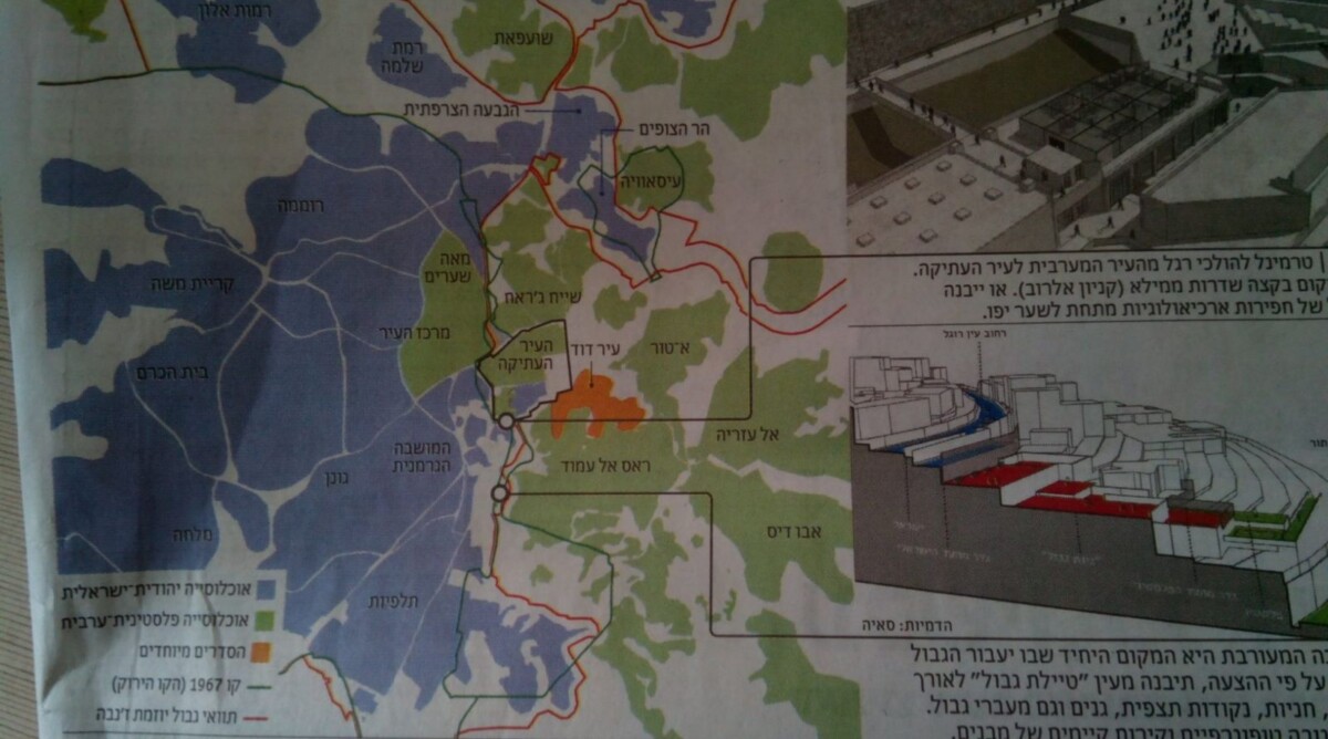 מפת חלוקת ירושלים ב"הארץ", מתוך עמוד הפייסבוק של שלום בוגוסלבסקי
