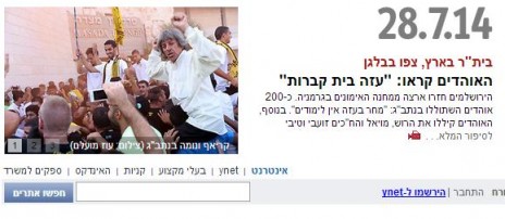 כותרת ראשית, ספורט ynet