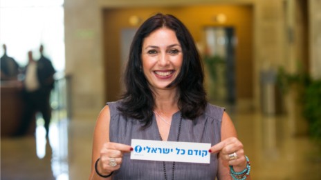 ח"כ מירי רגב, צילום מסך מתוך קמפיין "קודם כל ישראלי" של אתר "וואלה", יולי 2014