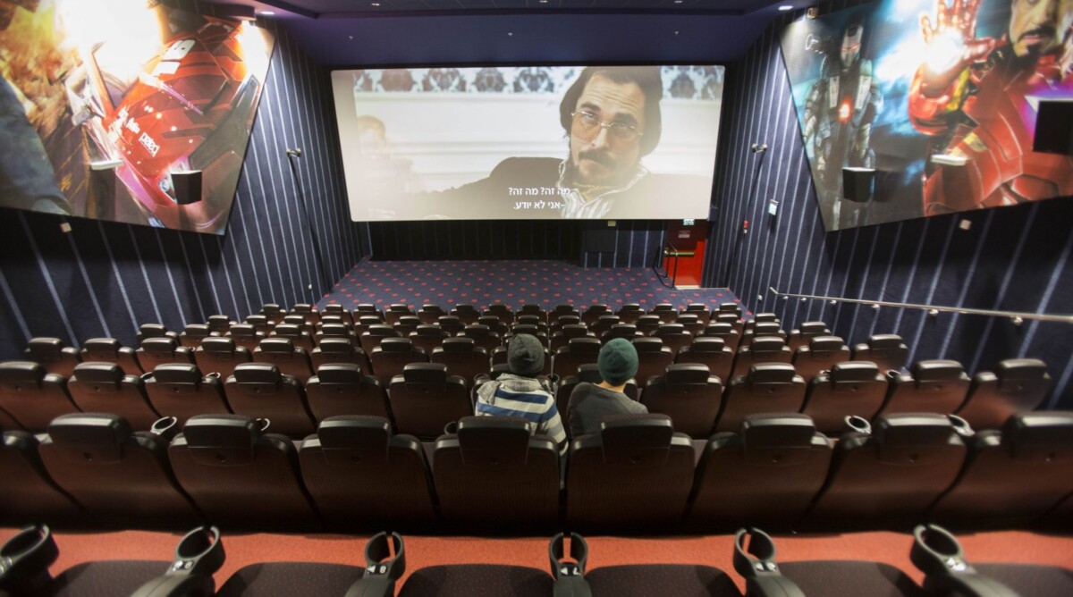 אולם קולנוע בסינמה סיטי ירושלים, 25.2.14 (צילום: יונתן זינדל)