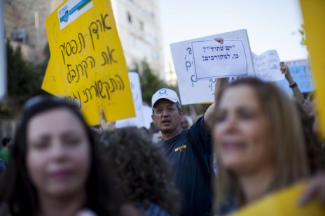 עובדי ערוץ 1 ובני משפחותיהם מפגינים מול משרד ראש הממשלה בירושלים נגד הכוונה לסגור את הרשות, 23.6.14 (צילום: יונתן זינדל)