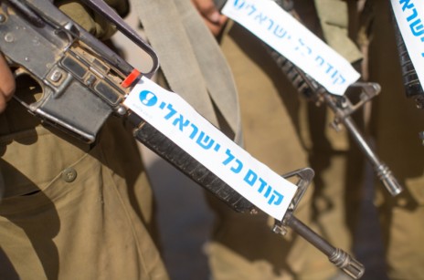 "קודם כל ישראלי!". מתוך קמפיין "וואלה", יולי 2014