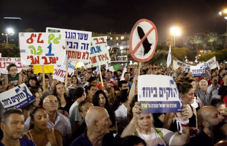 עצרת הזדהות עם תושבי הדרום, תל-אביב, 14.8.14 (צילום: אמיר לוי)