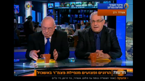 מרדכי קירשנבאום מודיע על מטח רקטות לכיוון אשדוד, ערוץ 10, 28.7.14 (צילום מסך)