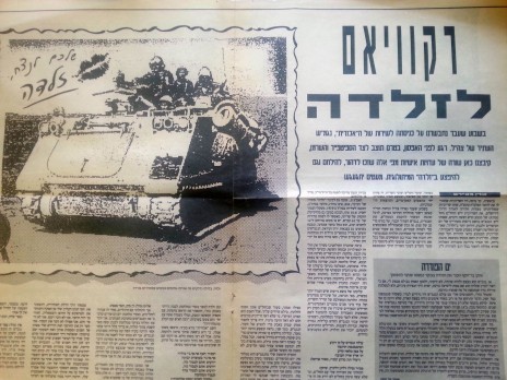 הכתבה בעיתון "ירושלים", מאי 1994
