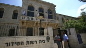 בניין "שערי-צדק" של רשות השידור ברחוב יפו בירושלים (צילום: נתי שוחט)