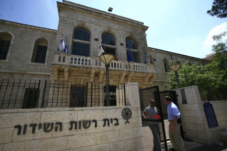בניין רשות השידור שערי צדק ברחוב יפו בירושלים (צילום: נתי שוחט)