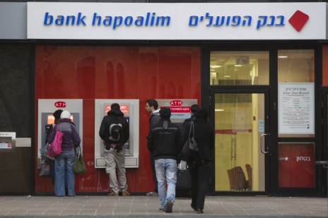 סניף של בנק הפועלים, ירושלים, ינואר 2013 (צילום: יונתן זינדל)