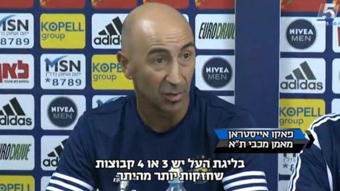 מאמן מכבי תל-אביב פאקו אייסטרן במסיבת עיתונאים, היום בבוקר (צילום מסך: ערוץ הספורט)