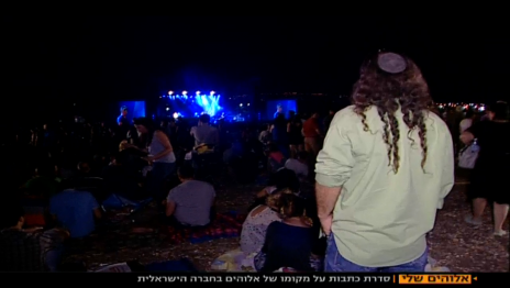 אבישי בן-חיים במופע "שרים מאיר אריאל" בקיבוץ רגבים (צילום מסך מתוך הסדרה)
