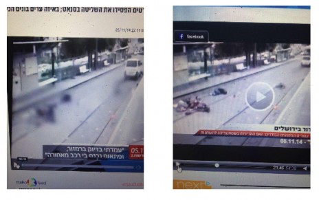 תמונות הנפגעים בפיגוע הדריסה. מימין: כפי שהוצגו, ללא טשטוש, בערוץ 20. משמאל: כפי שהוצגו, מטושטשות, בערוץ 2