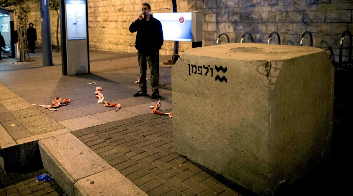 מחסום בטון שהוצב בתחנת הרכבת הקלה בירושלים, לאחר עוד פיגוע דריסה נגד הממתינים בתחנה, 5.11.14 (צילום: יונתן זינדל)