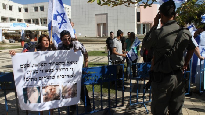 הפגנת ימין מול הפגנת ערבים-ישראלים, בעקבות הריגתו של ערבי בידי שוטרים בכפר כנא, אוניברסיטת תל-אביב, 9.11.14 (צילום: פלאש 90)