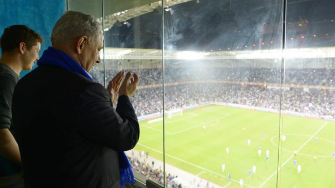 ראש ממשלת ישראל בנימין נתניהו צופה בנבחרת ישראל בכדורגל באצטדיון בחיפה, 16.11.14 (צילום: עמוס בן-גרשום, לע"מ)